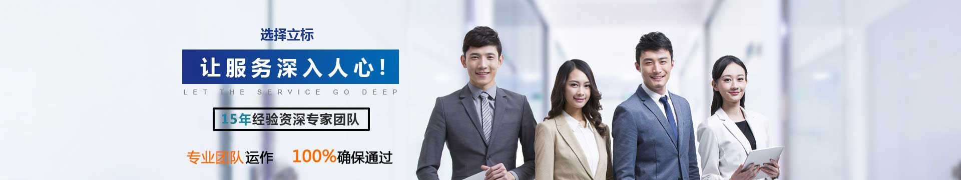 驗廠認證輔導