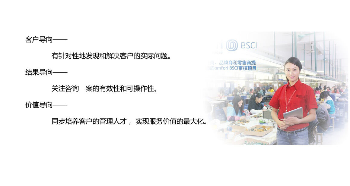 立標服務特色