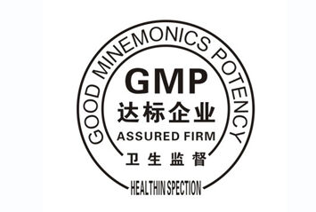 電子煙征稅對(duì)電子煙GMP認(rèn)證影響大嗎？