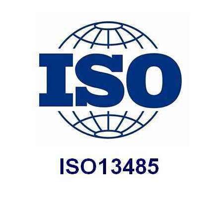 ISO13485醫(yī)療器械質(zhì)量管理體系認(rèn)證