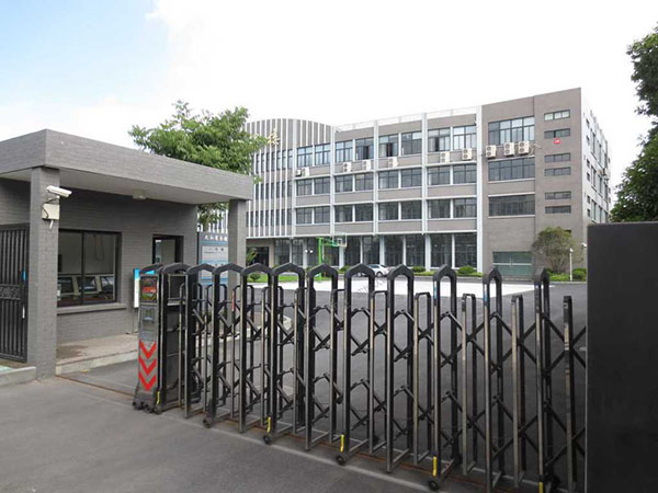 恭喜東莞**光電科技有限公司通過ISO9001+14001認(rèn)證