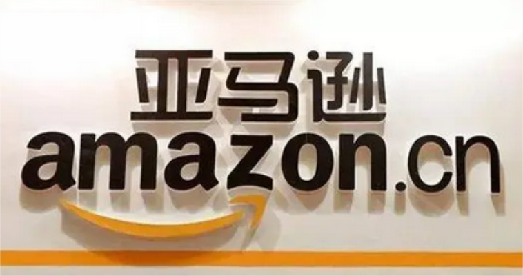 Amazon亞馬遜驗(yàn)廠.jpg
