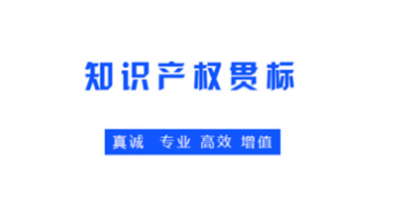 知識產權管理體系認證證書是什么？