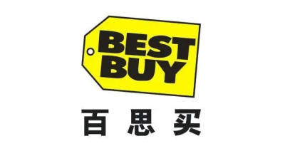 Bestbuy驗(yàn)廠重要問(wèn)題點(diǎn)有哪些？