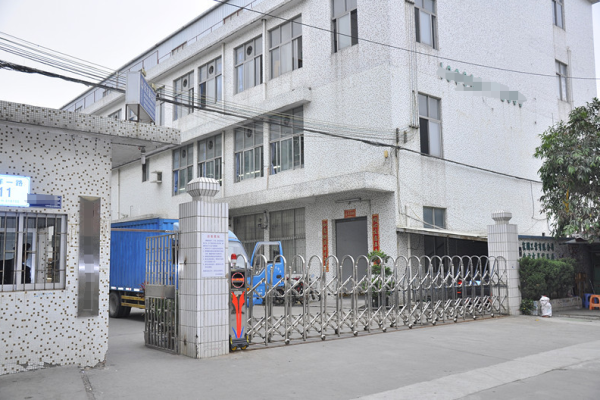恭喜東莞**實業(yè)有限公司通過碳足跡報告