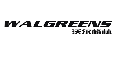 Walgreen沃爾格林驗(yàn)廠的結(jié)果標(biāo)準(zhǔn)