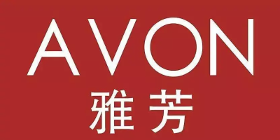 Avon雅芳驗(yàn)廠基本信息介紹