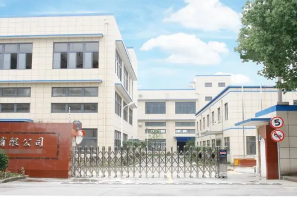 恭喜深圳市**塑膠模具有限公司通過ESG環境、社會、治理認證